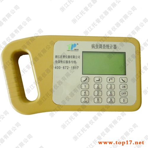 ���x�{��yӋ�� TPTJ-3