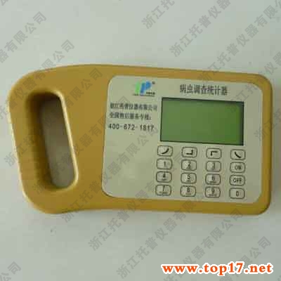 ���x�{��yӋ�� TPTJ-2