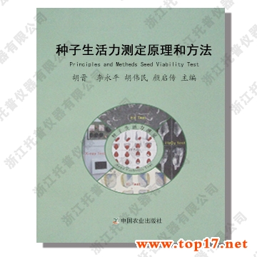 �N���������y��ԭ���ͷ��� ���澎̖��ISBN 978-7-109-13551-2