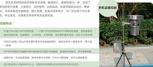 ���x(ch��ng)���T���ܜy(c��)��(b��o)ϵ�y(t��ng)