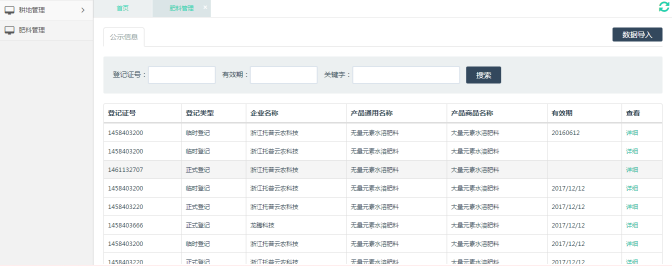 ͨ�^����������r(n��ng)�����|(zh��)��ƽ�_�ɲ鿴���ϵĵ�ӛ�C̖����͡����Q����Ч��