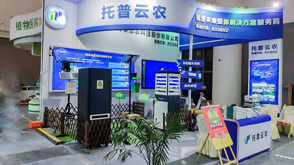 �������r(n��ng)չʾ��ֲ����Ϣ���O(ji��n)�y�A(y��)��ϵ�y(t��ng)