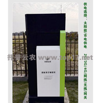 智能孢子捕捉儀 TPSQ-BZ