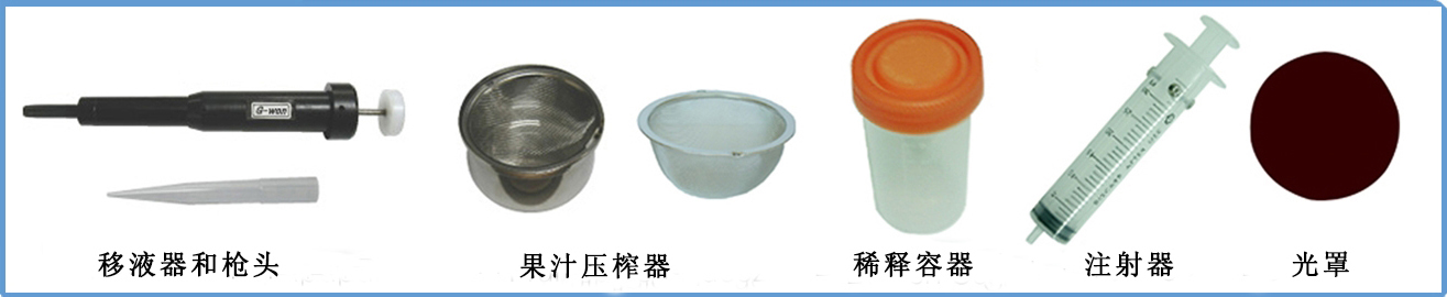 水果糖酸一體機配件