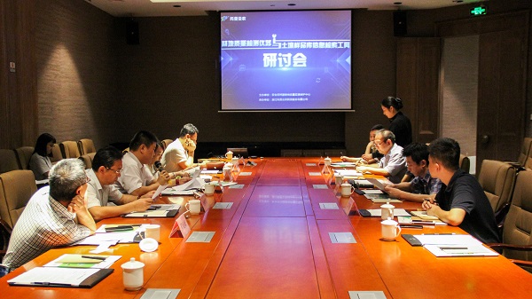 托普云農:耕地質量檢測儀器與樣品信息檢索工具研討會在杭召開