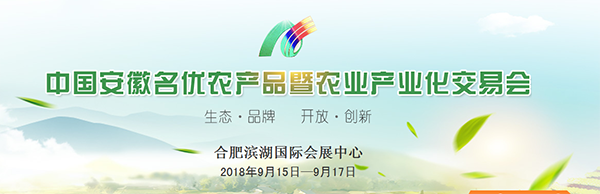 �Ї���������(y��u)�r(n��ng)�a(ch��n)Ʒ���r(n��ng)�I(y��)�a(ch��n)�I(y��)�����ו���2018���Ϸʣ�