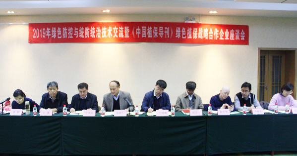 �������r(n��ng)����ȫ��(gu��)�r(n��ng)������2019��Gɫ�����c�y(t��ng)���y(t��ng)�μ��g(sh��)������(hu��)