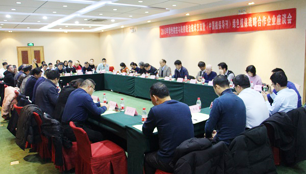 �������r(n��ng)����ȫ��(gu��)�r(n��ng)������2019��Gɫ�����c�y(t��ng)���y(t��ng)�μ��g(sh��)������(hu��)