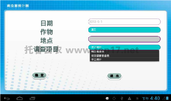 �ֹ��yӋ����