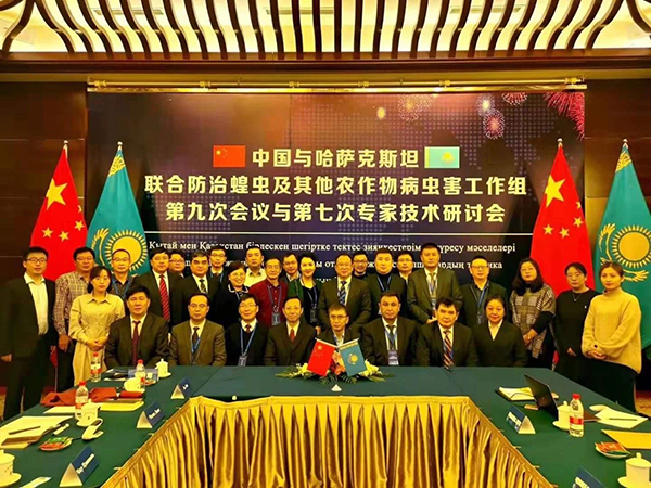 12月,中哈聯(lián)合防治工作組會(huì)議合影留念