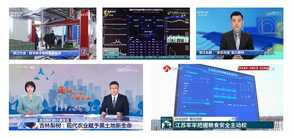 托普云農(nóng)在全國二十余個(gè)省市區(qū)開展科技服務(wù)、發(fā)展現(xiàn)代農(nóng)業(yè)