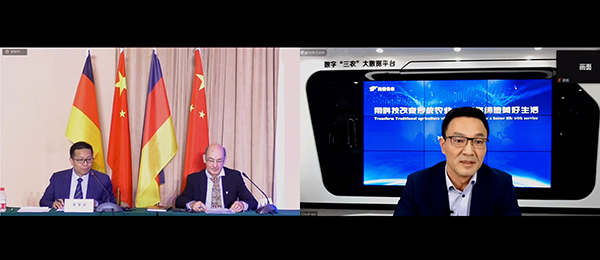 托普云農(nóng)董事長陳渝陽在“中德數(shù)字農(nóng)業(yè)解決方案”線上研討會(huì)上發(fā)表演講