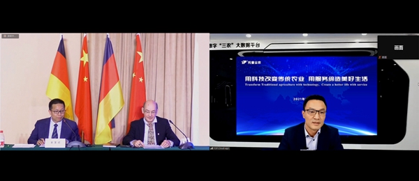 托普云農(nóng)董事長(zhǎng)陳渝陽發(fā)表演講