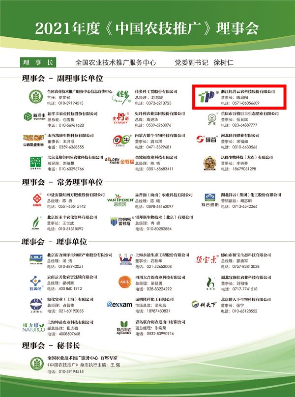 �������r�@�x���Ї��r���ƏV�������ĸ������L��λ