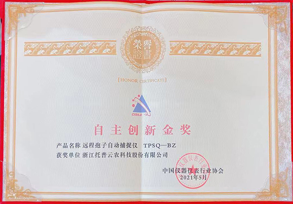 �������r�s�ߡ�CISILE 2021�������½𪄡�