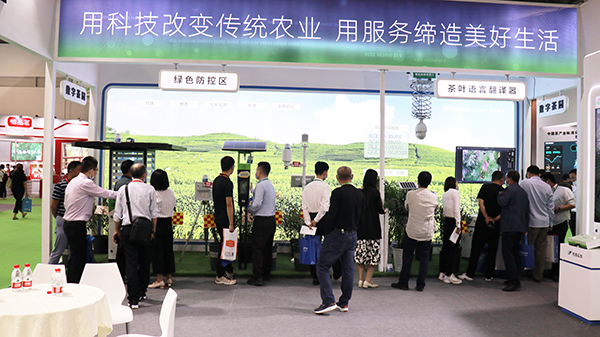 �������r�����Ї����H��I���[��