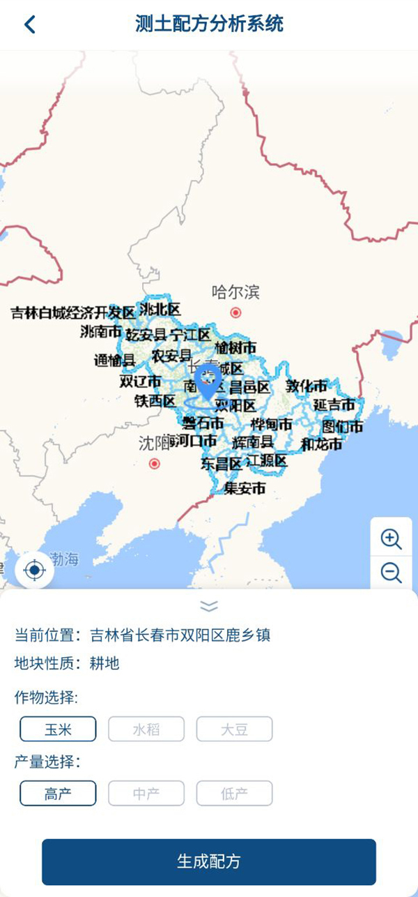 �����ʹܼҡ�APP���ý���