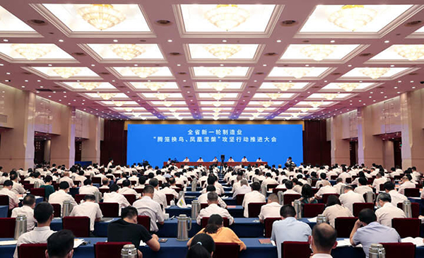 �㽭ʡ����I(y��)���v�\�Q�B(ni��o)���P������������(ji��n)�Є�(d��ng)���M(j��n)���(hu��)���_(k��i)