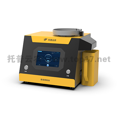 光電自動數粒儀 SLY-D