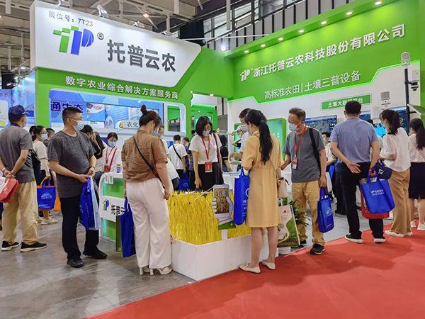 �������rչλ 7T23