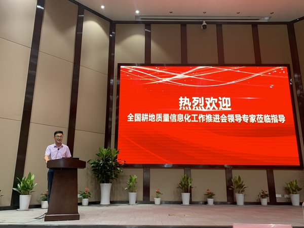 托普云農董事長陳渝陽發言