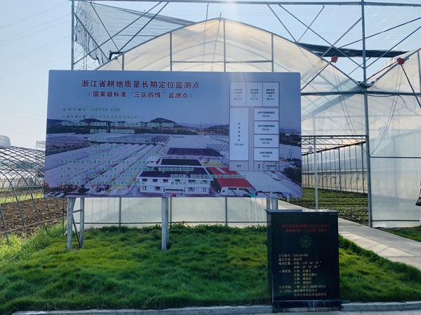 參觀國家級“三區四情”耕地質量監測點、監測信息化平臺