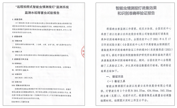 �ӱ��������ɵ����P(gu��n)�(y��n)�C��(b��o)��