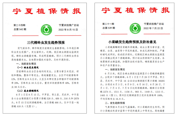 �ɿ��������ıO(ji��n)�y��(sh��)��(j��)���鮔(d��ng)?sh��)�ֲ�����T�ṩ�ƌW(xu��)��Ч�ěQ������(j��)