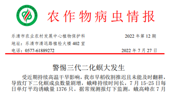 ��(d��ng)?sh��)�ֲ�����T�l(f��)�����x���(b��o)