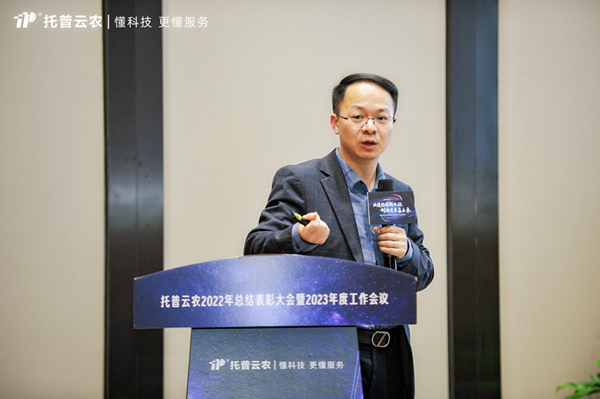 智慧農(nóng)業(yè)研究院院長朱旭華