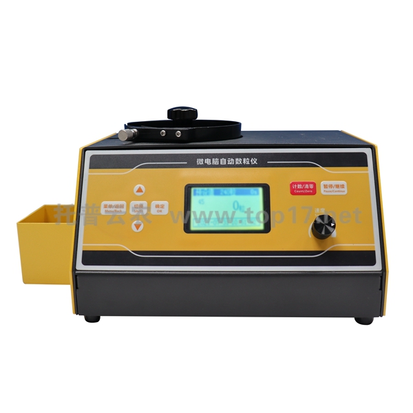 種子數粒儀 SLY-C plus