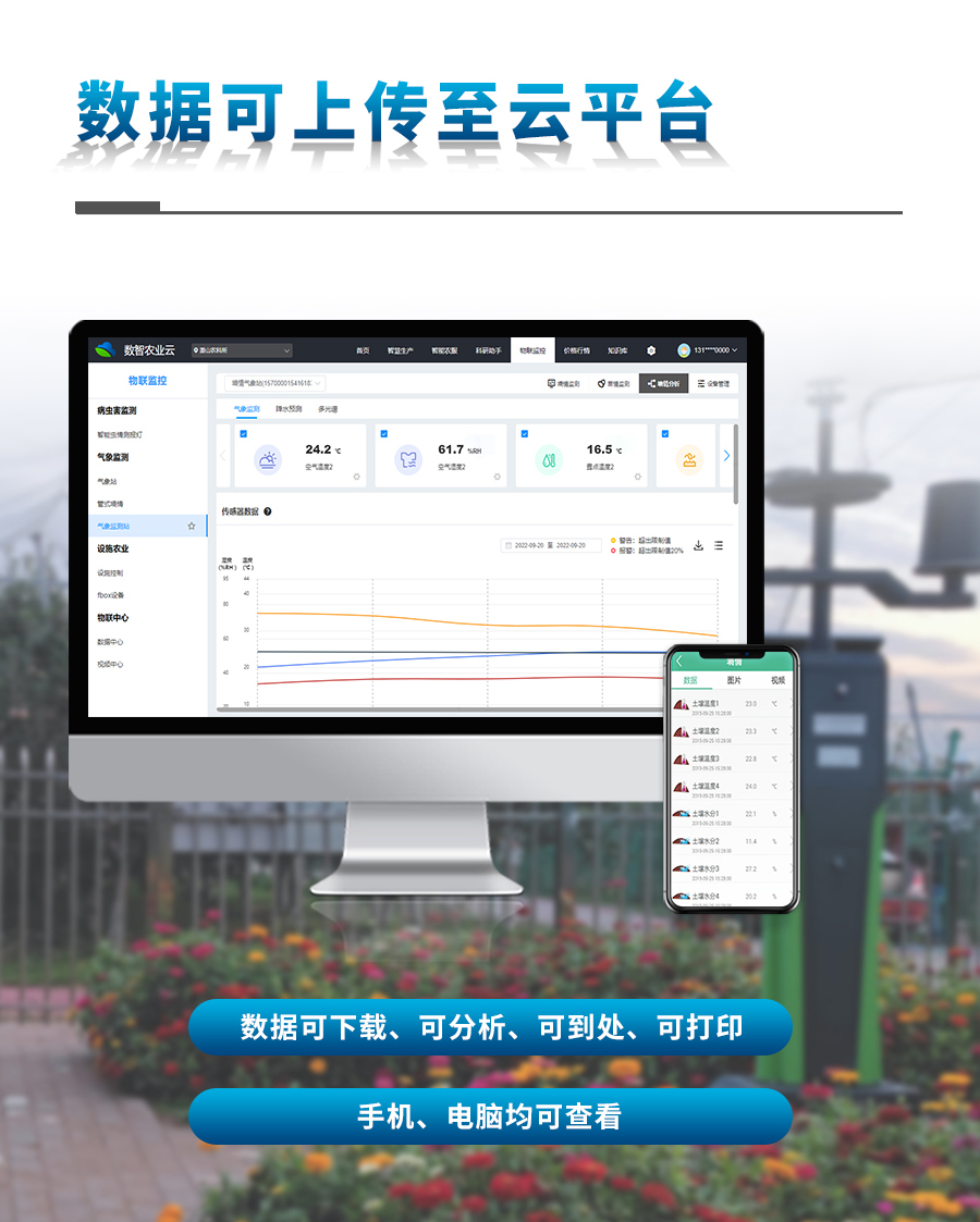 ����O(ji��n)�yϵ�y(t��ng)