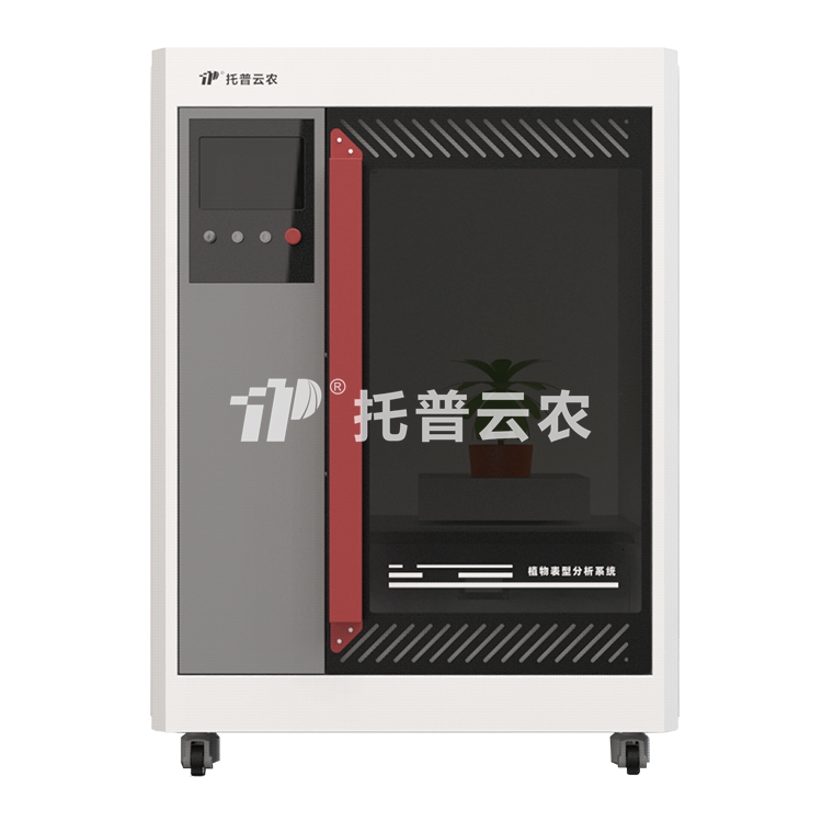 高通量整株智能考種系統(油菜)